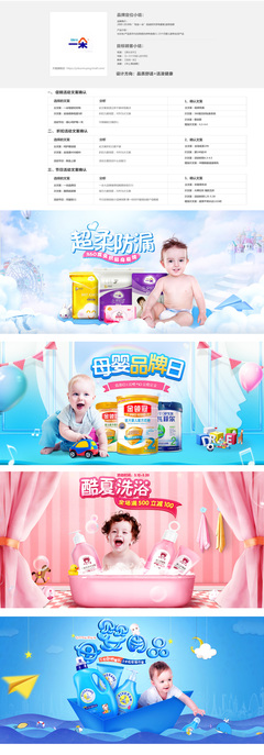 母嬰護理 愛與科學的呵護，守護生命最初的美好